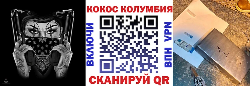 Где купить Южноуральск АМФ  Каннабис  Меф мяу мяу  блэк спрут маркетплейс  Cocaine  A PVP  ГАШ 