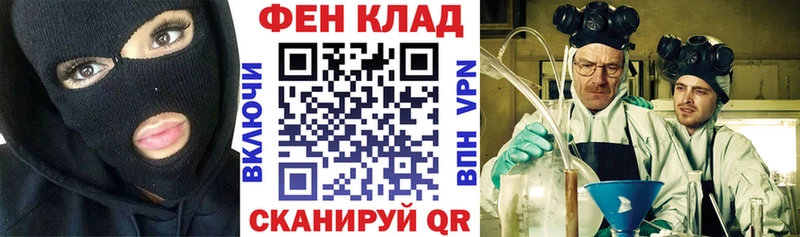 наркошоп  Южноуральск  Амфетамин VHQ 