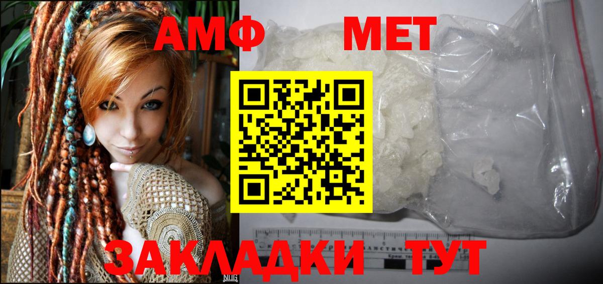 Амфетамин 98%  Amphetamine  Южноуральск  Вход с VPN 