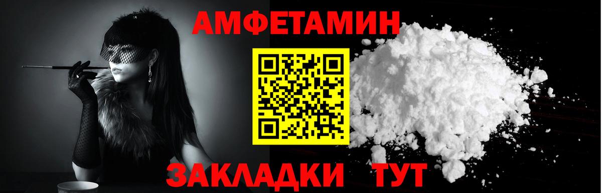 МАРИХУАНА Южноуральск