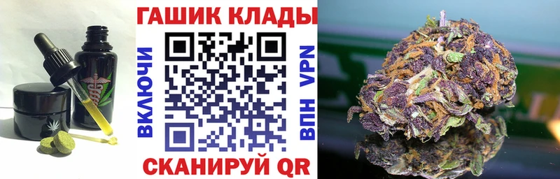 блэк спрут маркетплейс  Южноуральск  маркетплейс телеграм  Cannafood марихуана 