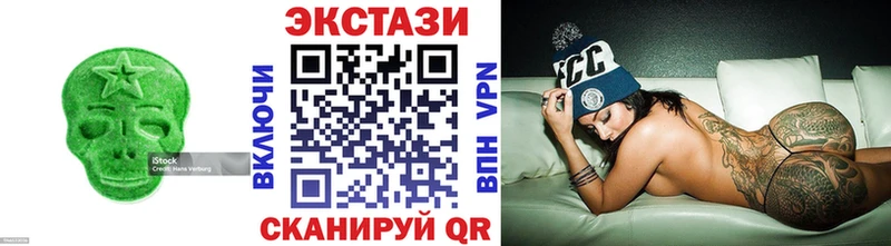 Экстази Дубай Южноуральск