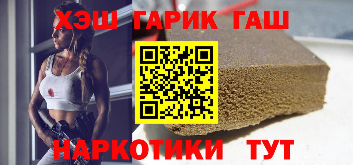 Cocaine  ТГК  МЕФ  Гашиш  АМФ   Вход с VPN  Меф МЯУ МЯУ кристаллы  Бошки Шишки  ЭКСТАЗИ  Южноуральск  Гашиш  Магазин наркотиков 