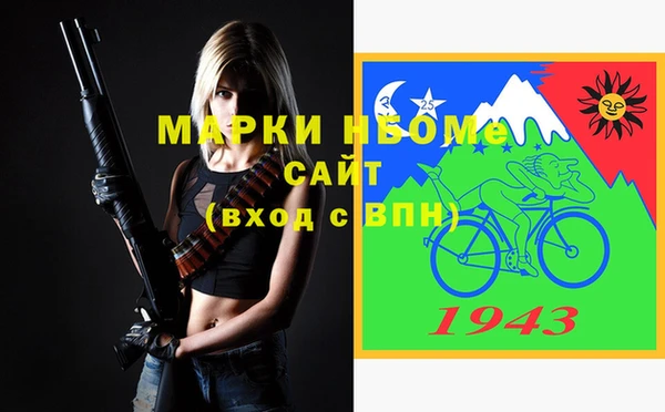 скорость mdpv Иноземцево