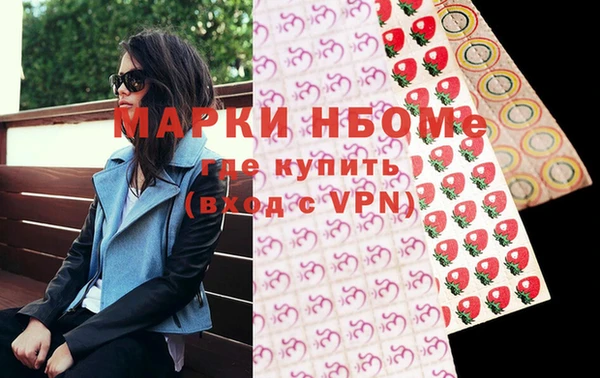 соль курить ск Александровское