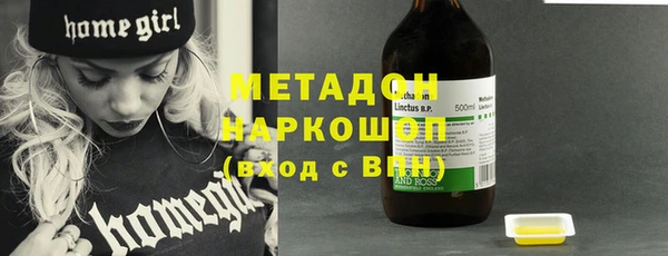соль курить ск Александровское