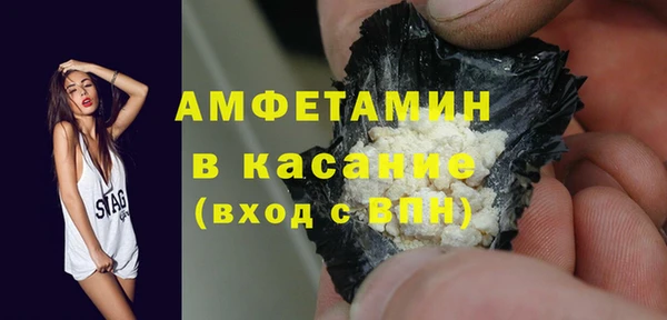 мефедрон мука Яранск