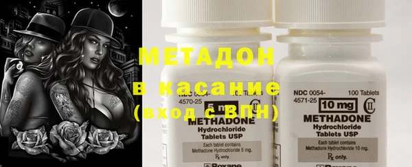 кокаин премиум Янаул