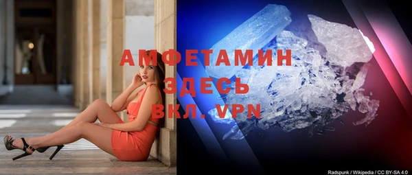 мефедрон VHQ Яровое