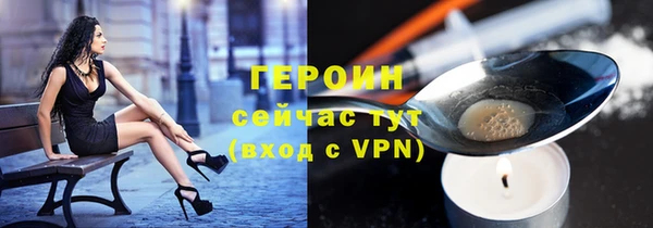 соль курить ск Александровское