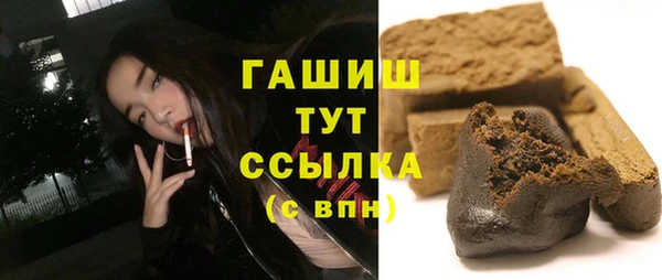 бутират Нестеровская
