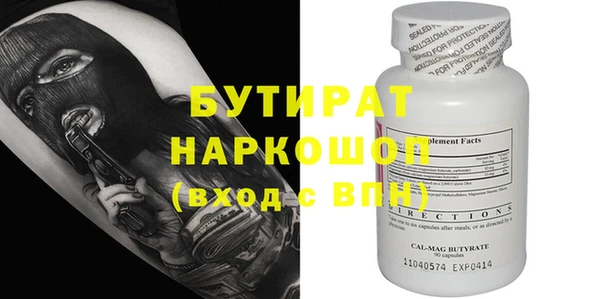 кокаин премиум Янаул