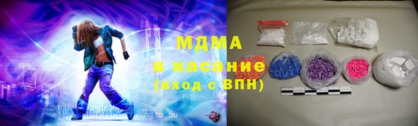 мефедрон VHQ Яровое
