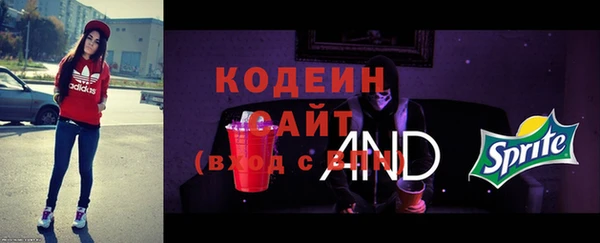 мефедрон VHQ Яровое