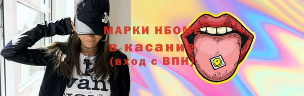 мефедрон VHQ Яровое