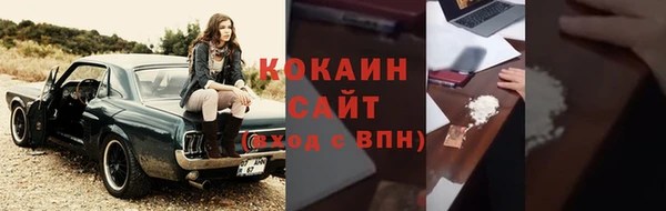 соль курить ск Кущёвская