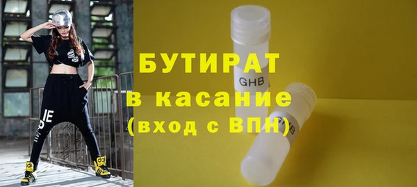соль курить ск Кущёвская