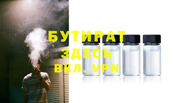 соль курить ск Кущёвская