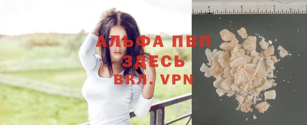кокаин премиум Янаул