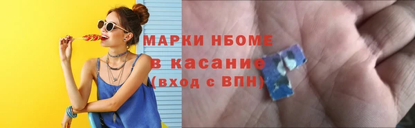 скорость mdpv Иноземцево