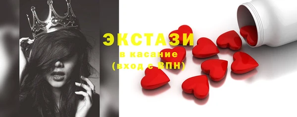 мефедрон VHQ Яровое