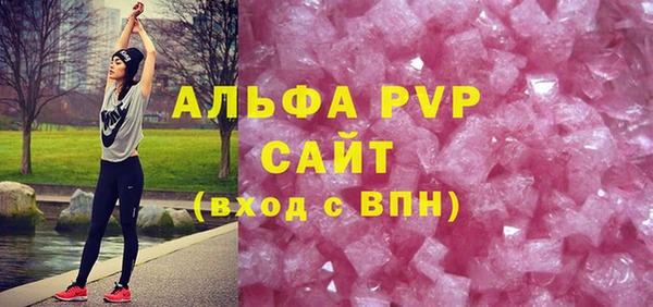 скорость mdpv Иноземцево