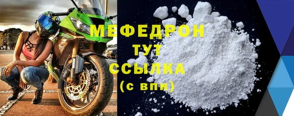 соль курить ск Александровское