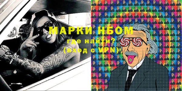 кокаин премиум Янаул