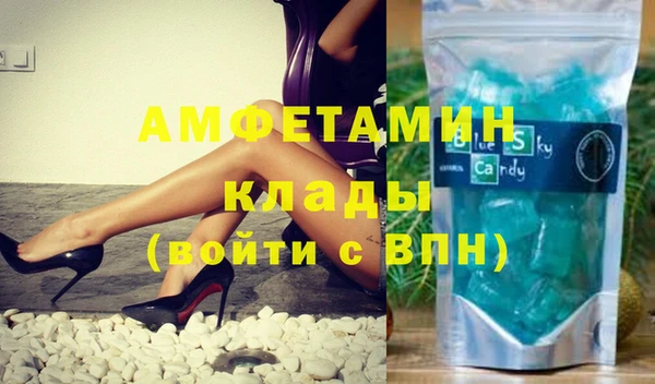 соль курить ск Александровское