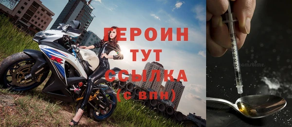 соль курить ск Александровское