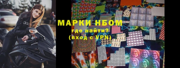 кокаин премиум Янаул