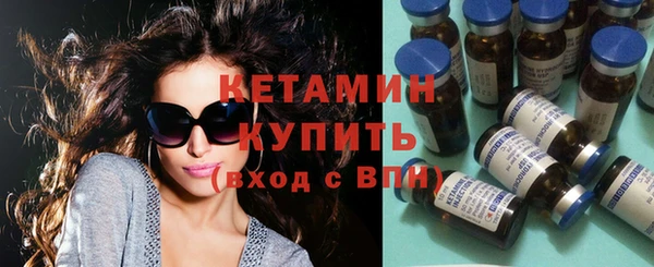 кокаин премиум Янаул