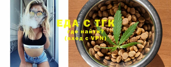 соль курить ск Кущёвская
