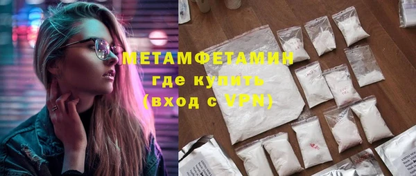 скорость mdpv Иноземцево