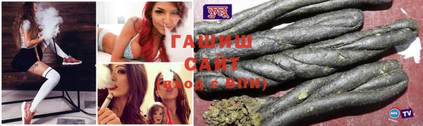 соль курить ск Александровское