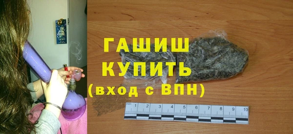 кокаин премиум Янаул