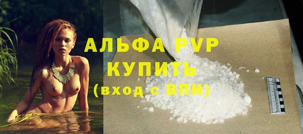 соль курить ск Александровское