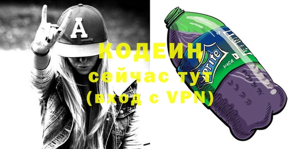 соль курить ск Александровское