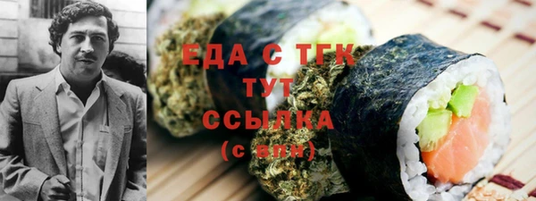 соль курить ск Александровское