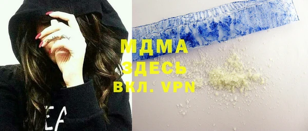 мефедрон мука Яранск