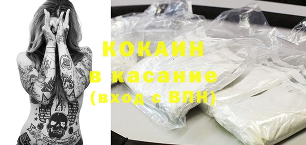 мефедрон мука Яранск