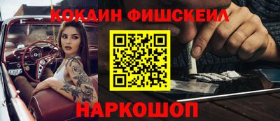 героин Заволжье