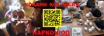мефедрон Жуковский