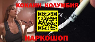 мефедрон Жуковский
