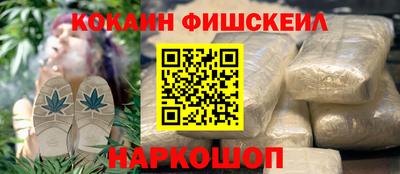 мефедрон Жуковский
