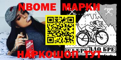 мефедрон Жуковский