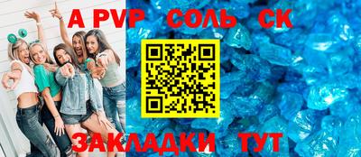 мефедрон Жуковский