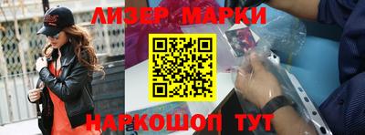 мефедрон Жуковский