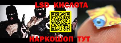 мефедрон Жуковский