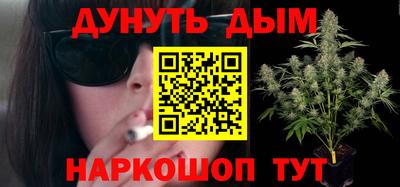 мефедрон Жуковский